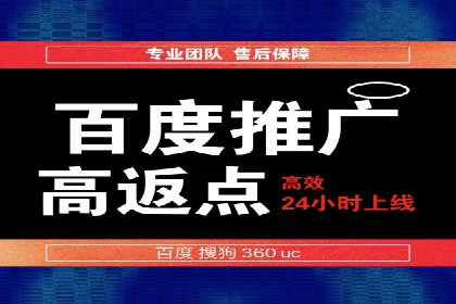 案例分享：SEM竞价代运营助力企业增长