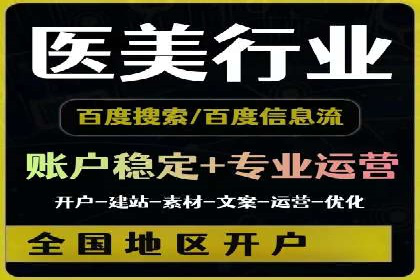 竞价开户全流程：企业营销新途径
