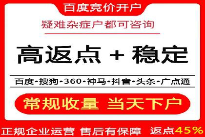 案例解读：百度竞价排名助力企业品牌升级
