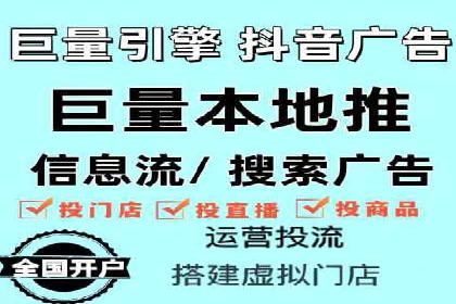 搜索引擎广告中的关键词竞价排名：如何做到精准投放